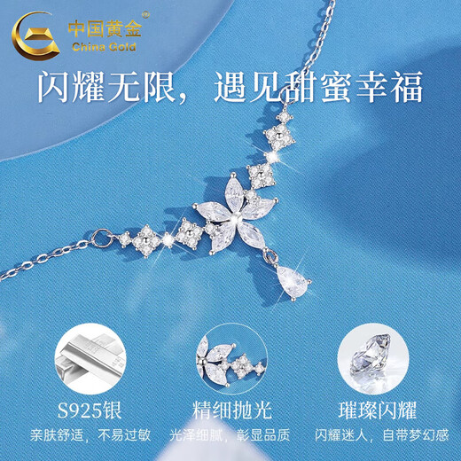 CHINA GOLD 925 silver necklace for women 2025 new high-end light luxury small Valentine's Day birthday gift for girlfriend and wife Shining flower necklace Zhongjin gift box