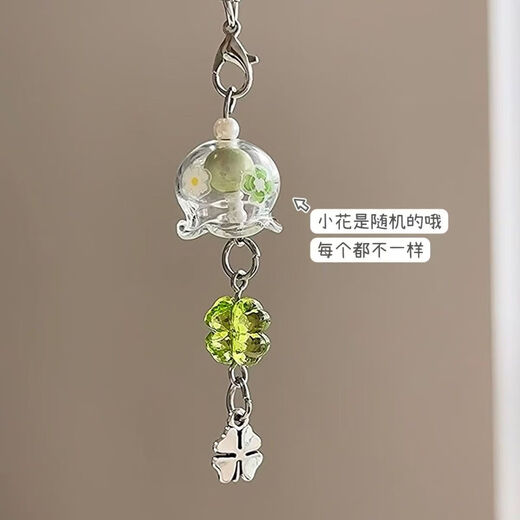 Destined to be good-looking, four-leaf clover, hand-made hanging chain, keychain, beaded small pendant, camera chain, cute niche, wind chime, four-leaf clover pendant