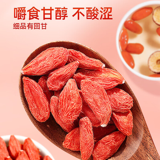 
Weishui Hong wolfberry Ningxia Special Grade 250g Authentic Large Grain Red Gouqi Gouji Tea Soaked in Water Men's Kidney Dry