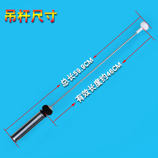 适用海尔洗衣机XQB100-Z026-BZ826-BZ856减震器减震杆平衡吊杆 原装全新吊杆(四根白色)