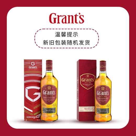 Les trois barils de Spirits âgés de Grant Spirits Écosse Original Importé Vin étranger Mélange de whisky Boîte de whisky Grant's Three Barrels 700ml Six Bottrages (codé et boîte)