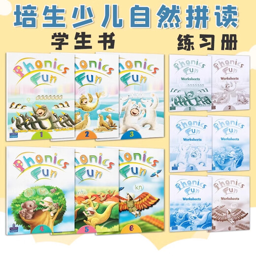 香港朗文少儿英语自然拼读Longman Phonics Fun 123456 级学生书含练习册 外国语学校自然拼读教材phonics课本原版进口图书 全套1-6级别 学生书含练习册 1级别（课本+练习