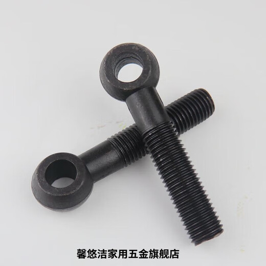 XMSJ88 grade high-strength live joint screws, live joints, fisheye eye screws, bolts, M16M18M20M22M24, M16*8010 pieces