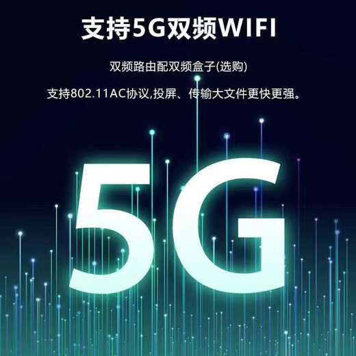 Die bevorzugte Huawei-Maschine ist Hisilicon 5G-Netzwerk-Set-Top-Box, Universal TV Box, Intelligent Voice 5G Dual-Band 4K High Definition Intelligent Voice Version