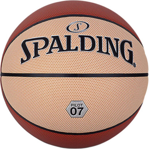 斯伯丁（SPALDING） 飞行员系列 77-867Y  超细纤维合成革篮球 赛级品质耐磨吸湿 棕 礼盒装 7号球 无配件