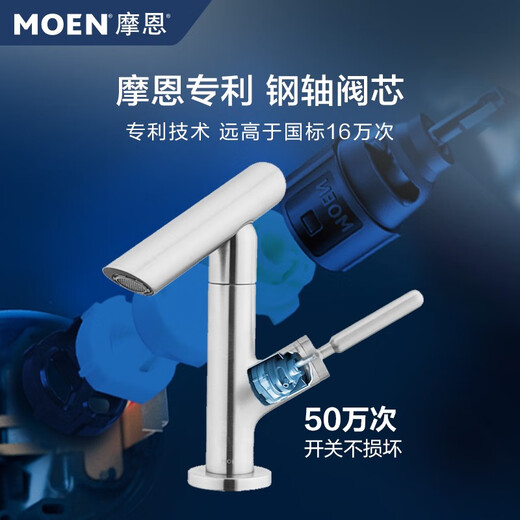 Moen (Moen) Wasserhahn heiß und kaltes Waschbecken Wasserhahn Badezimmerschrank Becken Wasserdüse 15122 15122 Chrom plattiert