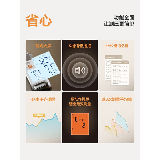 电子血压计家用测量仪柯氏音专用一键测压免绑带臂 CH-S693L臂筒式[院线款]柯式
