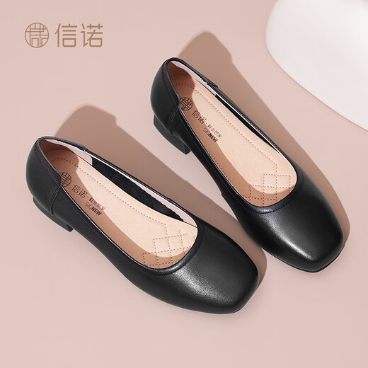 信诺（SiGNEW）粗跟女士单鞋浅口皮鞋通勤女鞋夏季高跟鞋 Q5009-12黑色38