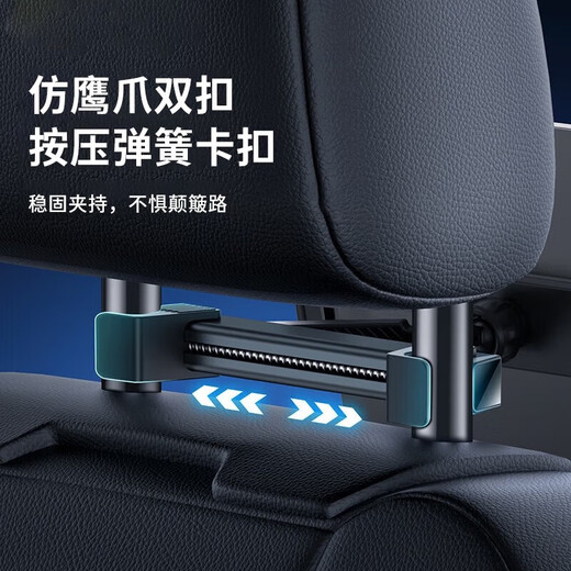 李森（LISEN）【哄娃神器】手机车载支架后排平板支架折叠屏可用汽车专用导航