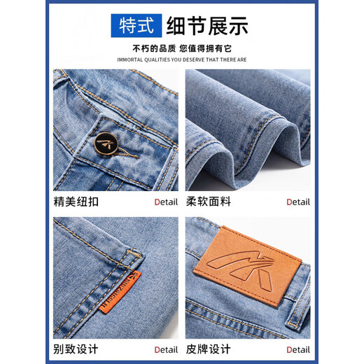 Playboy (PLAYBOY) Tennis Cropped Denim Shorts Men's Summer Thin Loose Straight Casual Ice Silk Pants Men's K 757 Ice Gray Blue + 7919 Denning Blue Great Value Two 32