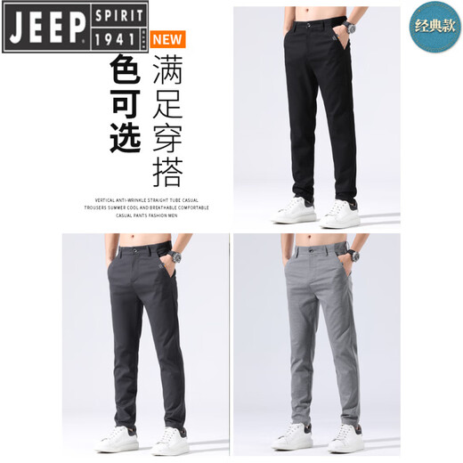 Jeep Spirit Pantalones casuales de seda de hielo para hombres Traje de negocios versátil de moda delgada de verano Pantalones largos para hombres 2025 NUEVO 653 LUZ GRIS 28