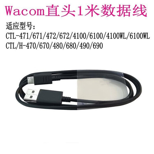 Wacom Original/Special Data Cable unterstützt CTL672/CTL472/CTL671/CTL6100/CTL4100 672/472/671 Schwarzes dediziertes Datenkabel 1M