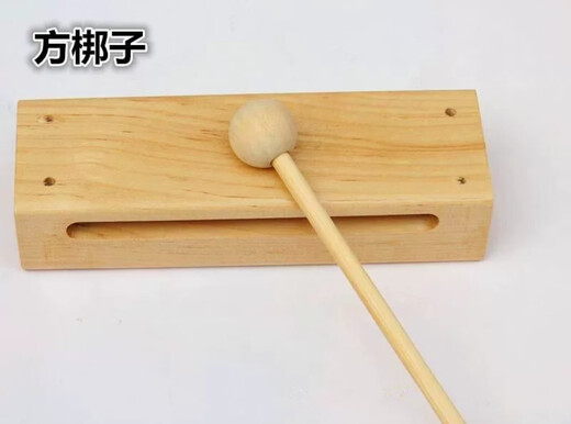 映棠梆子木鱼打击乐器戏曲高音低音京剧豫剧唱戏音乐教具方木梆子乐器 榉木（高音梆子）+敲击棒