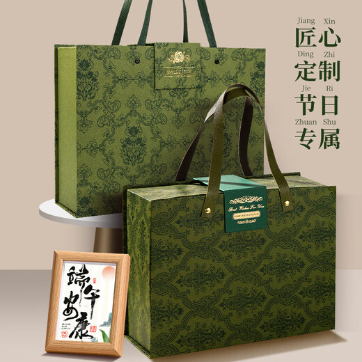 智美环球端午节伴手礼盒商务公司团建年会礼品定制logo送员工客户实用礼物