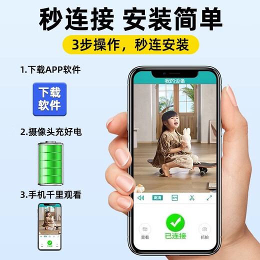 无红光摄像头免插电无线家用连手机远程网络高清录摄影电池监控器 【黑色】超清+手机远程+免网免电 【256G内存卡】循环录像