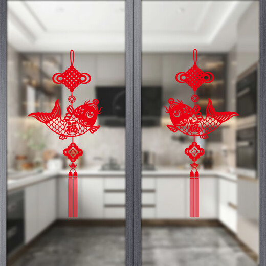 Benutzerdefinierte Küche Schiebetür Aufkleber Schiebetüren Glastür Anti-Kollision Aufkleber Wandaufkleber dekorative Fensteraufkleber Fenster Blumen Blumen Charaktere XD6626 [mit selbstklebender Kleber]