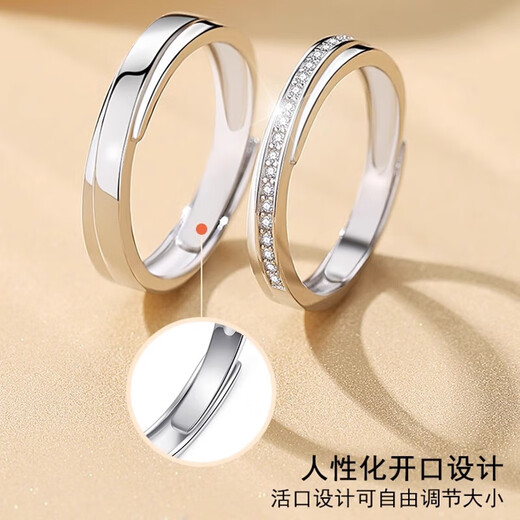 Facôme platinum ring, a perfect match pt950 platinum pairing ring, men's and women's ring, engagement, birthday, Valentine's Day gift, light luxury - couple ring