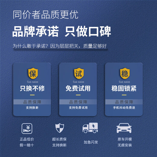 旭杉斯专用2025款别克GL8陆尚652T/ES路尊653T艾维亚车载手机支架导航新 别克专用灵动横竖屏 25款GL8 ES陆尊30英寸屏