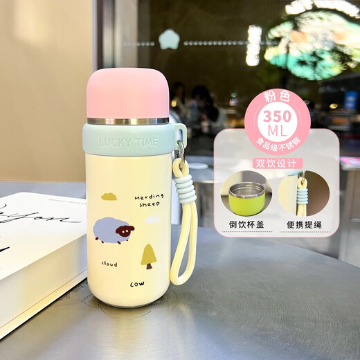 迈空牧场物语保温杯高颜值保冷水杯男女生学生上班弹跳盖便携手提绳 TBWB16763蓝色小羊-粉色 350ml