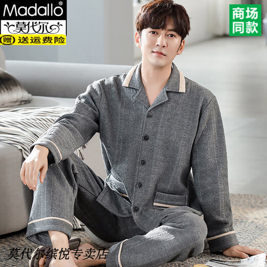 Der Pyjamas von Modal Herren kann im Herbst und Winter, im Frühling und im Herbst, der reine Baumwoll-Wärme-Set 3878# L (empfohlen 120-140jin [Jin ist 0,5 kg]), dreischichtige dünne Baumwollluft-Baumwolle tragen kann.