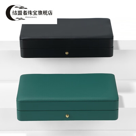 结盟者8位戒指收纳盒精致便携皮质首饰盒耳钉吊坠项链收纳盒带磁铁 ED11304吊坠盒黑色