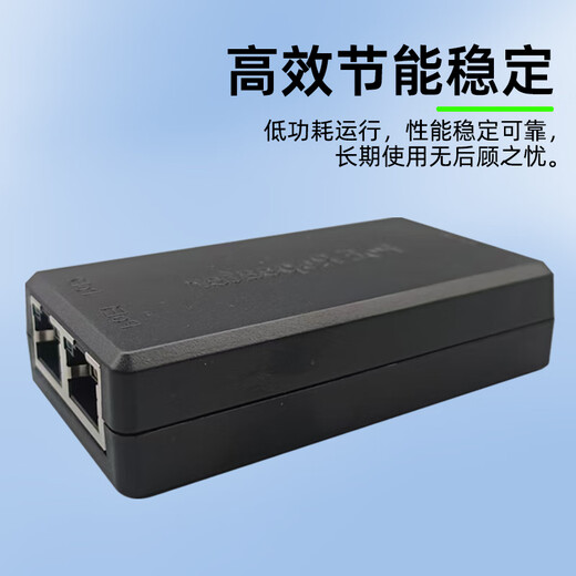Minhongsi Standard POE extender Monitor POE switch signal one-point two-way 2-channel 100-megabit splitter MHS-POE102H