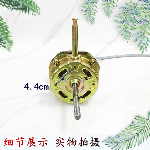 LISM适用荣事达FT-3527台扇落地扇电机马达FS-35铜线机头配件