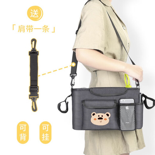 婴儿推车立体挂包妈咪包cybex博格步yoyo昆塔斯收纳挂袋通用配件 小熊立体挂包*肩带 可侧背 婴