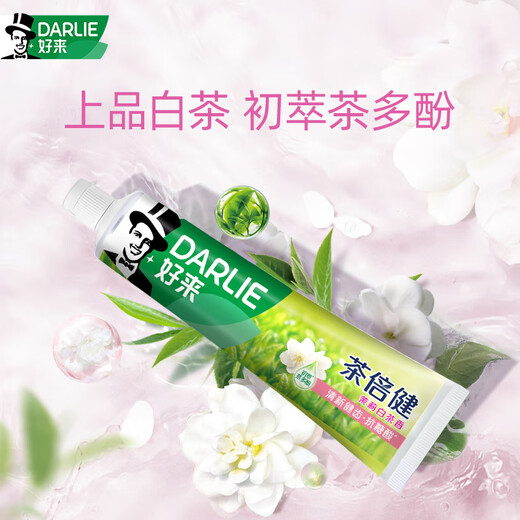好来(原黑人)茶倍健茉莉白茶牙膏清新口气健齿护龈减轻口气140g