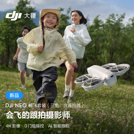 DJI NEO DRONE, CAMERIE DE VLOG VLOG HANDELD, AVERC DÉTOISIQUE DE TEMPAGE MINI MINI MOBILE DE TEMPLE ENTRÉE, 4K CAMPAGE ET CAME AERIELLE DE VOYAGE, DJI NEO Flying Three-Electric Set (y compris la télécommande) [Recommandation de super valeur] La version de deux ans peut être remplacée (269 yuan)