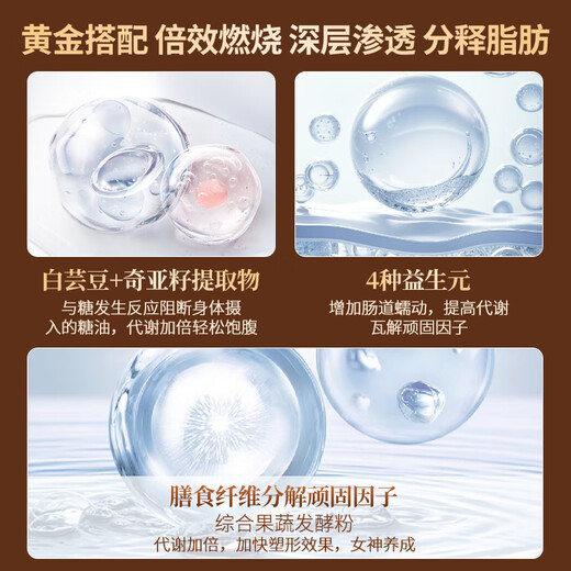 HIEUAILR白芸豆阻断剂减肥减脂肪瘦肚子燃脂全身快速瘦提高代谢不反弹强效