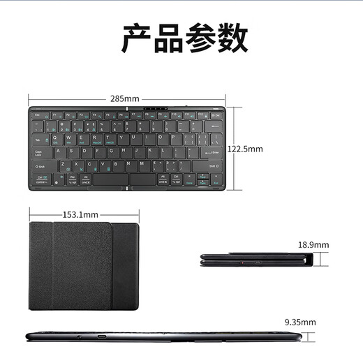 Huke Hook Folding-Tastatur tragbar, drei Bluetooth + 2.4g Wireless USB Tablet IMAC All-in-One Hongmeng Android Mobile Win Desktop Mini Host Maus-Set-Falten-Tastatur drei Bluetooth Typ-C-Nummer-Tasten schwarz.