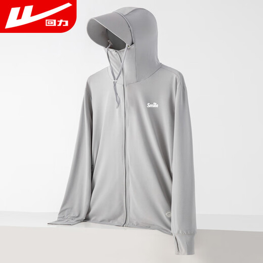 Huili sun protection clothes men summer cool breathable skin clothes UV fishing clothes thin beach jacket men