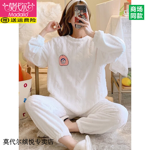 Modal Koralle Velvet Pyjamas Winterstil für Frauen plus Samt verdickte süße Mohua 2022 Neue Herbst- und Winterflanell-Heimkleidung 12401-sanmao Welpe. M (Empfohlen 80-100Jin [Jin ist 0,5 kg]))