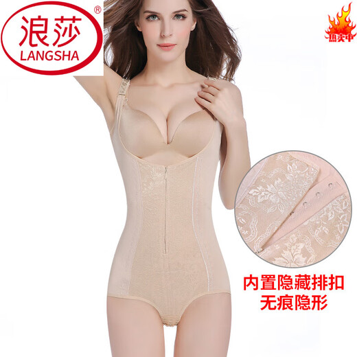 Langsha einteilige Körperformungsjacke dünner Bauch Reißverschluss ohne Markierkörperforming Körperforming Unterwäsche für Frauen schwarz xl geeignet (120-140jin [Jin gleich 0,5 kg])