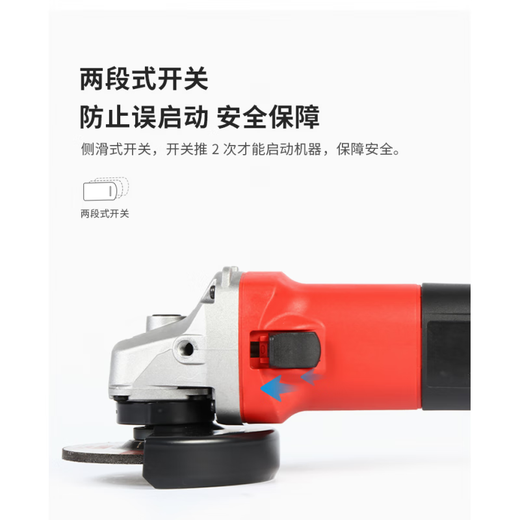 蒋之爱KEN/角磨机打磨抛光切割金属石材磨光机9913/9917/9167/9710 9913B670W100mm后开关
