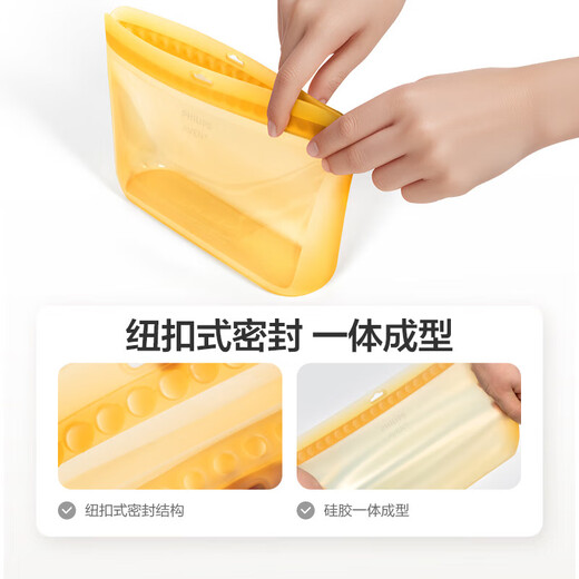 新安怡（AVENT）飞利浦新安怡硅胶袋婴儿密封袋餐具奶瓶奶嘴收纳包宝宝外出食品袋