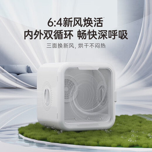 It doctor mascota caja de secado inteligente gato totalmente automático secador de perro hogar gato bolsa de soplado de pelo artefacto de soplado de agua versión T5APP blanco verdadero 64 litros