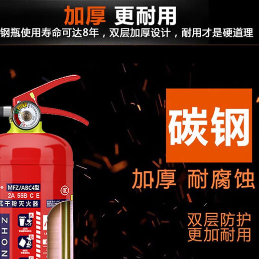 中瑾手提式干粉灭火器材消防商铺用4公斤家用12358kg车用灭火器箱套装 4KG灭火器x2个+灭火器箱 商铺组