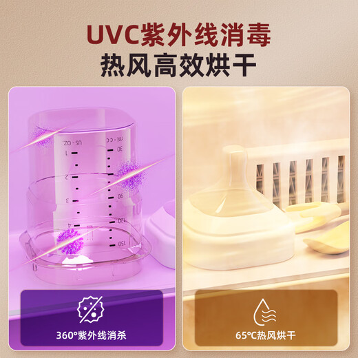 小壮熊恒温水壶紫外线奶瓶消毒体温奶暖奶器三合一自动摇奶加热奶器婴儿