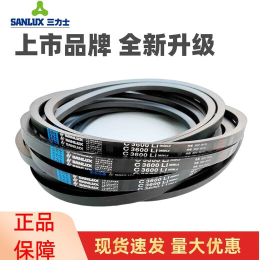 Wen Yijia Custom Dreiecksgürtel D4800LI D4801 D4826 D4850 ​​D4851 D4877 Transmissionsgürtel D Typ D4800 Li