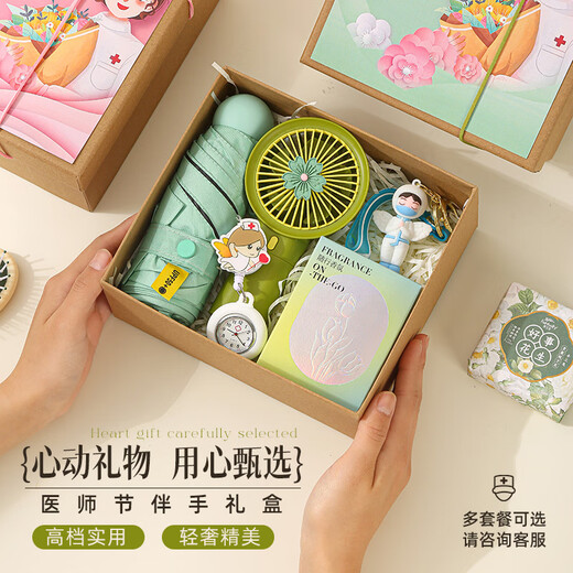慧选礼（HUI XUAN LI）护士节礼物实用伴手礼女公司员工生日入职活动奖品团建定制小礼品 护士节粉色礼盒01