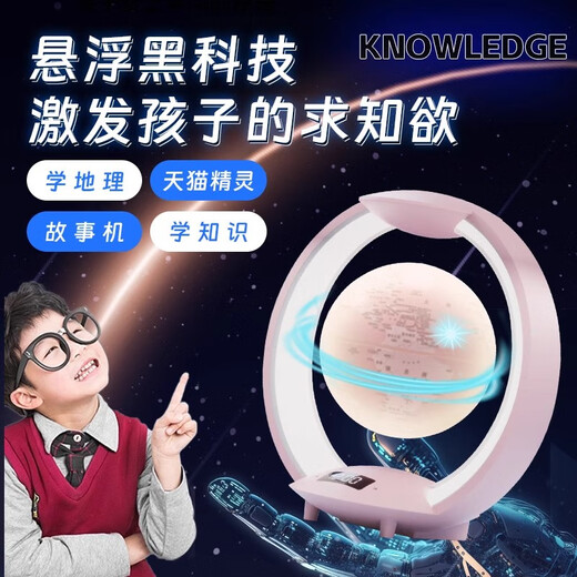 Mengdofu bean bag deepseek magnetic levitation globe ai robot toys boys and girls birthday gifts children 6-10 years old