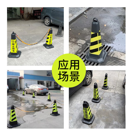 Jingstein ice cream bucket road cone no parking sign cone bucket reflective cone warning sign cone bucket isolation road pier cone barrier 4Jin Jin equal to 0.5kg one pack