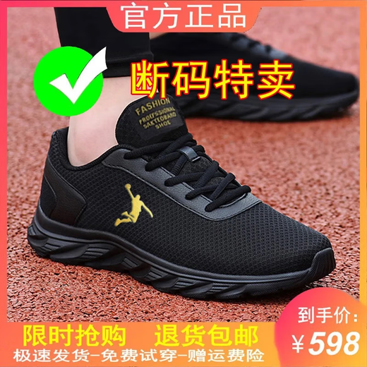 Jordan Golan Brand Broken размером