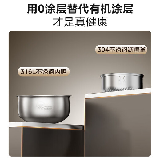 Midea low-sugar rice cooker 0-coated 316L stainless steel liner, new rice soup separation rice cooker 4-5-6-8 people, multi-functional firewood rice rice type selection rice cooker 4L