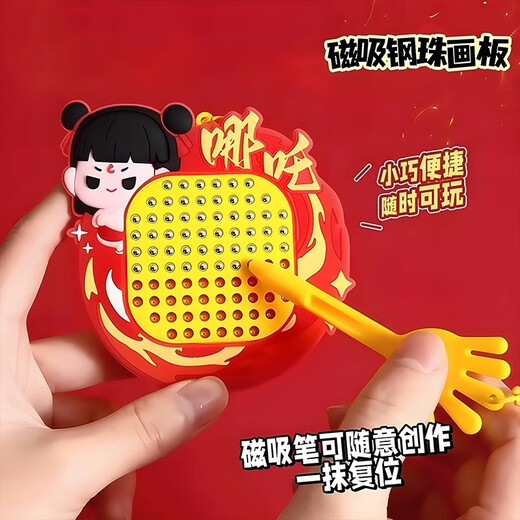 Ignb NEZHA MAGNETINE Steel Ball Drawing Board Toys for Children, Men and Women Schoolbags, les pendentifs de porte-clés, les cadeaux de boule de labyrinthe [deux paquets] Kulomi + Melody