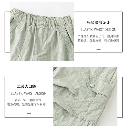 
Pitt Pitt Girls Summer Set 2025 New Children's Short Sleeve Worksports Summer Clothes Cool and Smoothing Big Children's Girls Clothes 15265 Green + 9937 meters white 160 cm