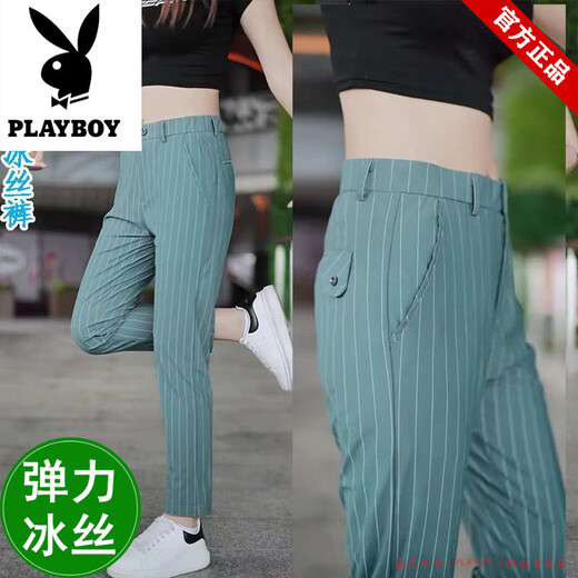 Playboy brand men's ice silk casual pants striped summer thin straight stretch trousers nine-point business loose formal wear K9906 bean green one piece 28 (waist circumference 2 feet 1)