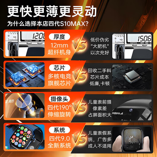 Palmhang Huaqiangbei S10Ultri3 Versión de carbón celular Mira Phone Sports Phelle